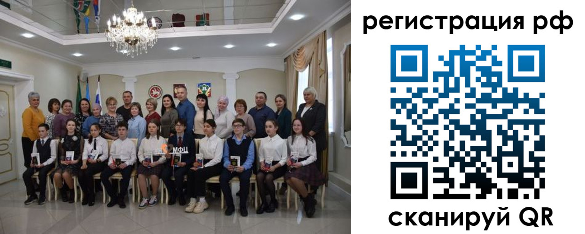 временная прописка в Новосибирской области